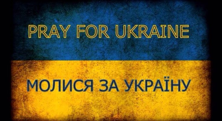 Pray-for-Ukraine-words-in-2-languages-blue-n-gold-735x400.jpg